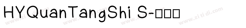 HYQuanTangShi S字体转换